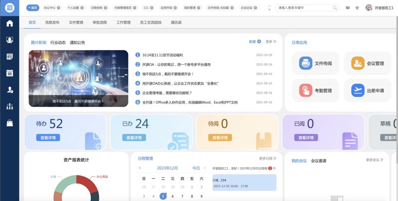 IT外包服务：解锁企业成长新钥匙